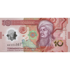 (000978) ** PNew (PN50) Turkmenistan - 10 Manat (2025 (2026)) (Polymer)